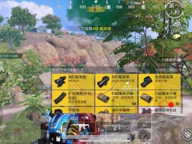 直装科技和平精英 - 快速启用零配置外挂合集