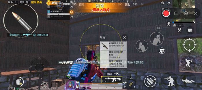 和平挂+锁头+透视+锁血 - 免费实用型战术辅助合集
