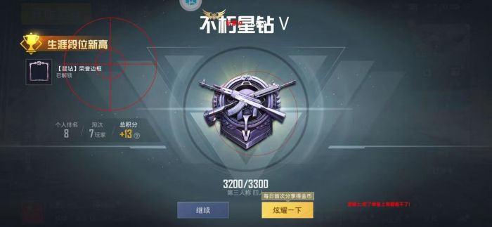 pubg科技永久+开挂免费 - 安卓苹果双平台支持