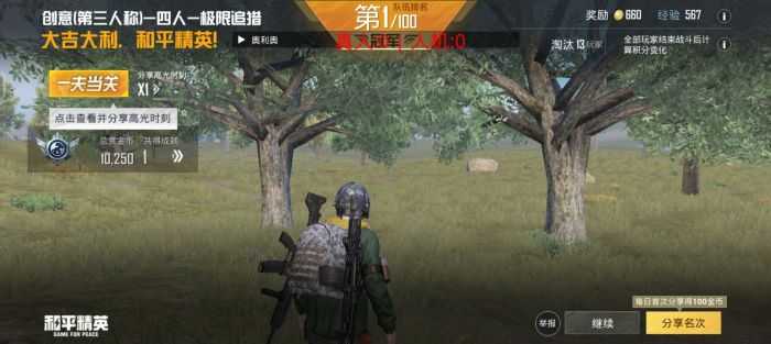 免费挂 锁头 透视 锁血 - 多功能轻量级外挂推荐