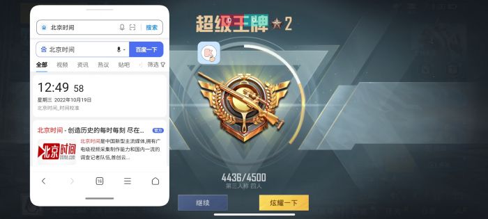 2025科技开挂器(免费)和平精英 - 最新封号规避机制