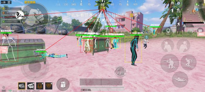 和平精英火焰鸟下载免费 - 热门直装辅助再次来袭