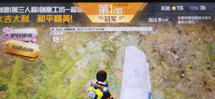 和平精英挂 - 全平台辅助支持安卓苹果模拟器