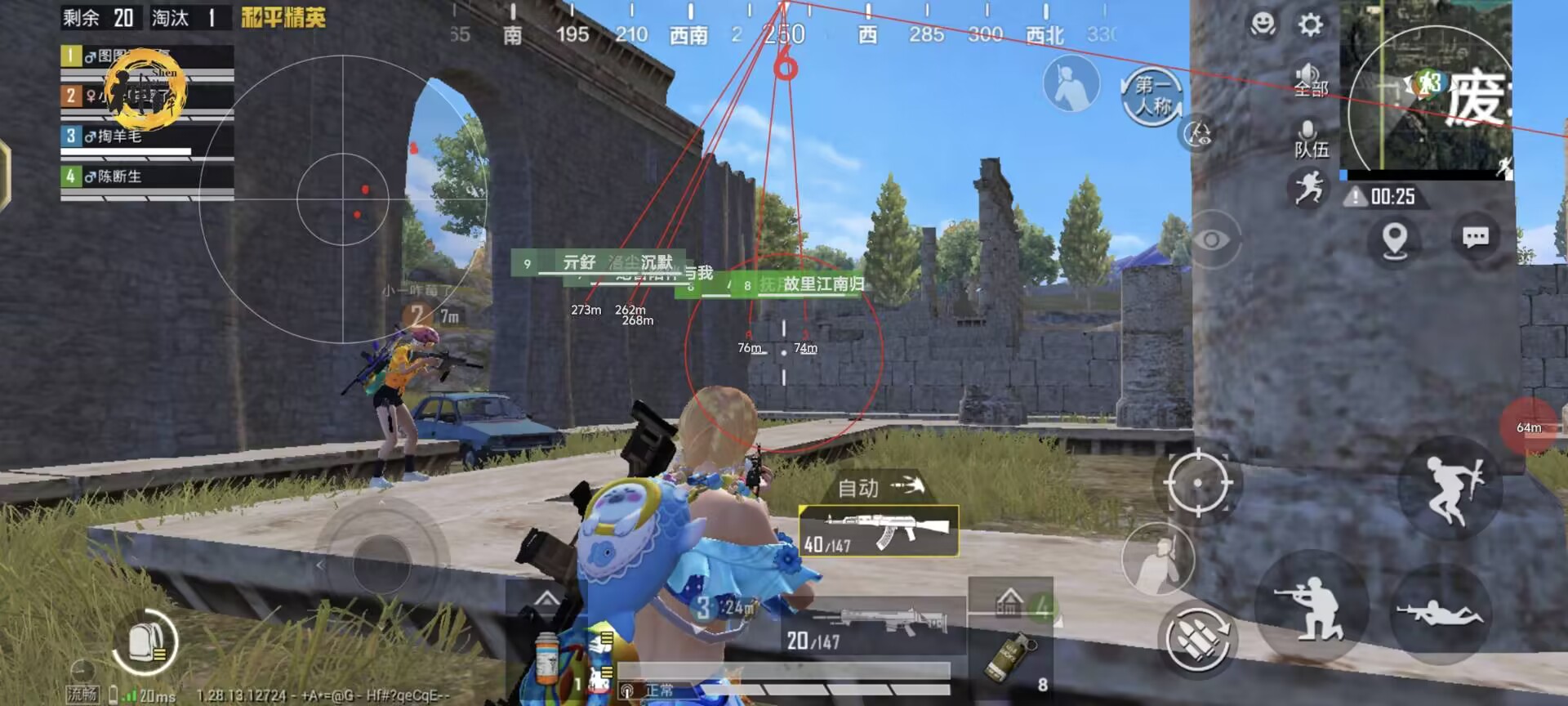 火焰鸟直装下载 - 和平精英热门科技辅助版本